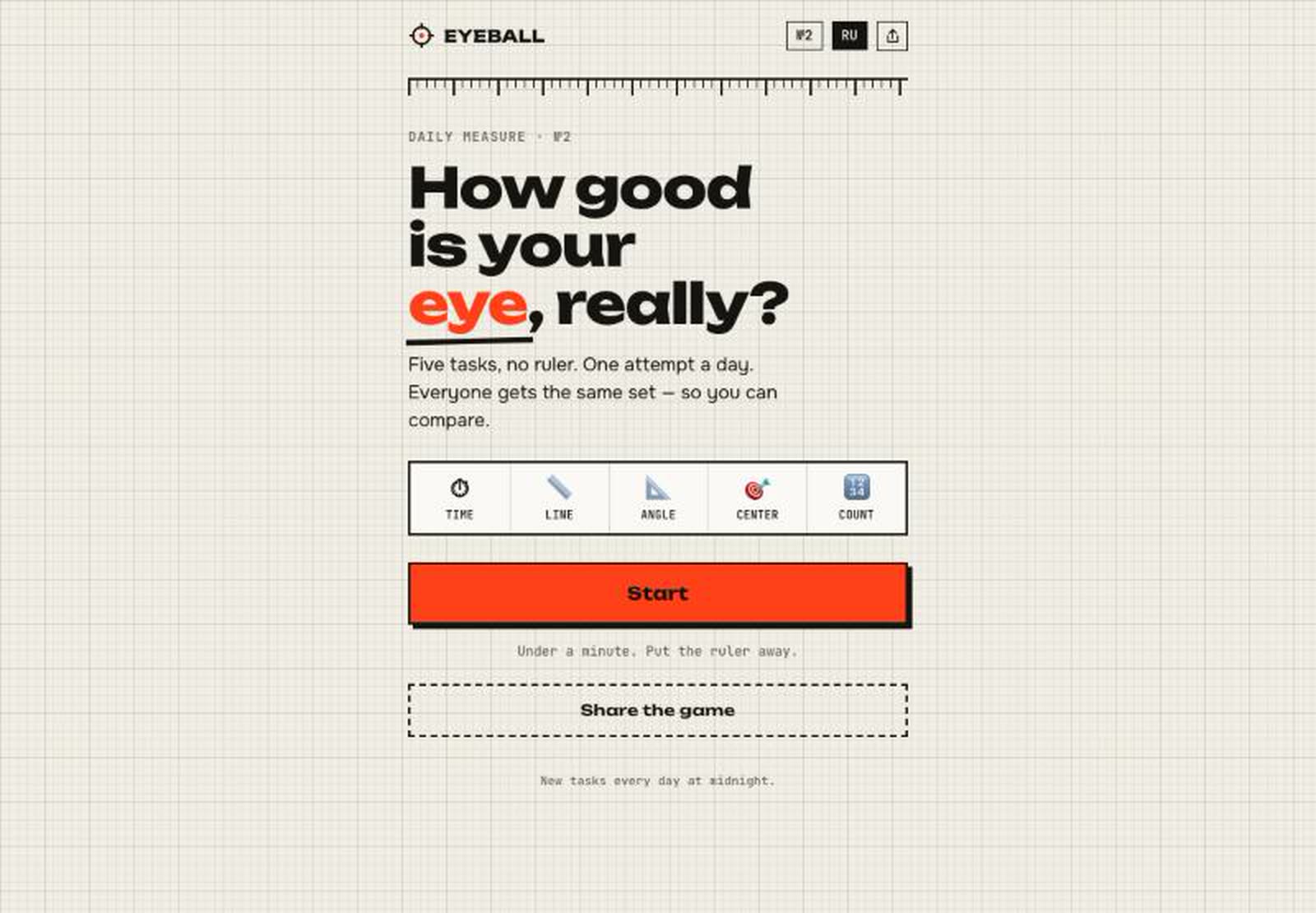 Eyeball, the opening screen
